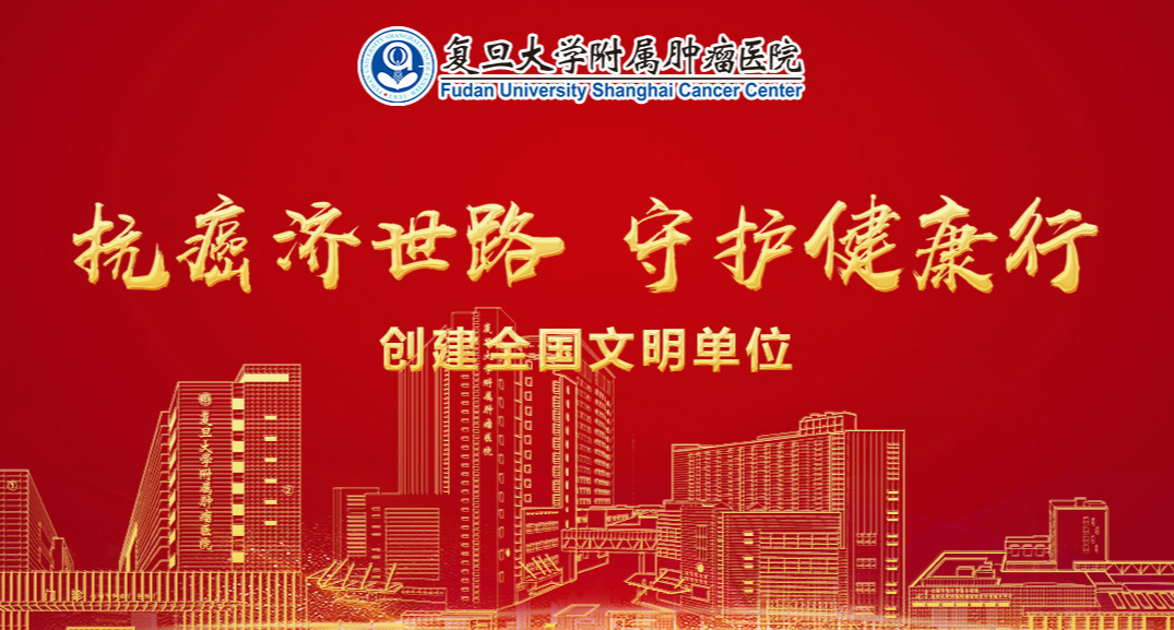 再下一程！BEOL贝尔科技智能电子锁中选上海复旦附属肿瘤医院实验室项目23.1.9