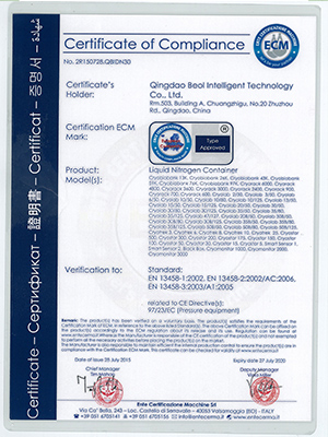 欧盟CE安全认证
