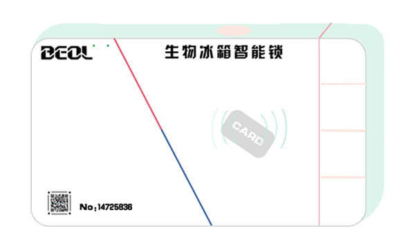 生物冰箱智能锁