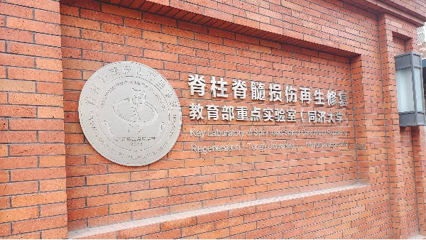 2023服务在路上：BEOL贝尔科技巡检工作走进上海2023.1.16