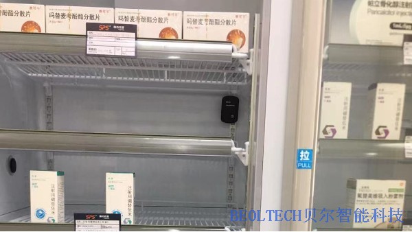 BEOL贝尔科技：对于冷链药品，你所不知道的事24.5.20