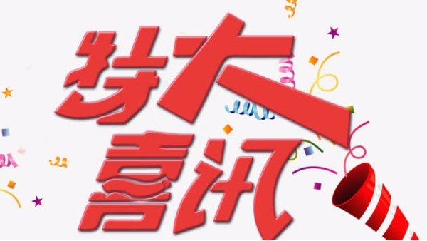 BEOL青岛贝尔智能科技有限公司再获BEOLTECH新商标2021.11.25