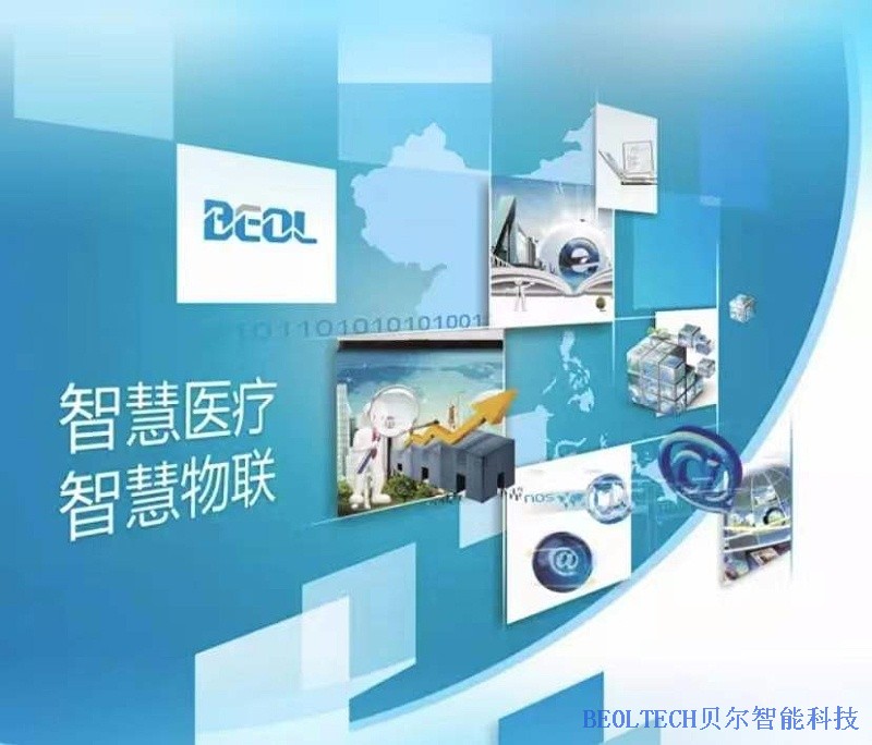 BEOL贝尔科技