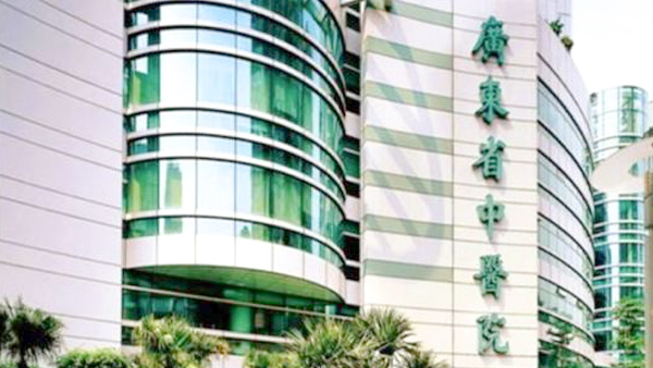 贝尔科技为广东省中医院提供监控管理系统