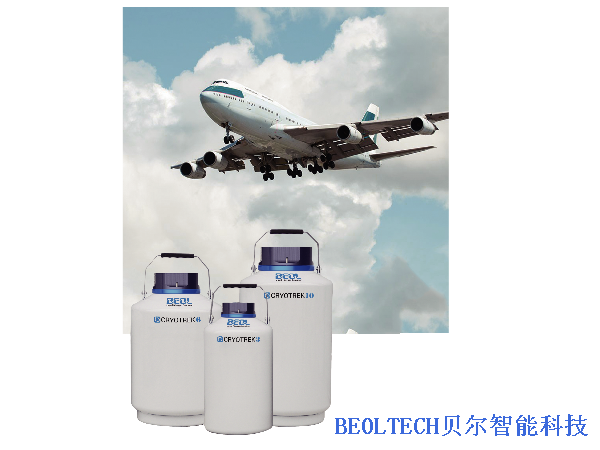 贝尔科技-运输液氮罐