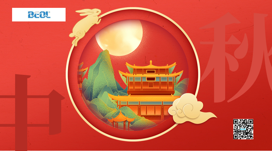 BEOL贝尔科技祝各位合作伙伴中秋节快乐，合家欢乐24.9.17