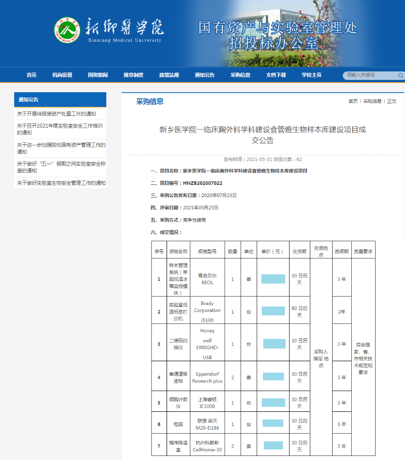 无标题33
