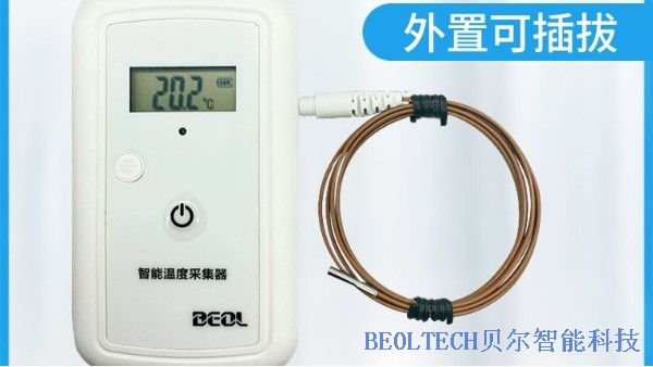 BEOL贝尔科技为您讲述温湿度采集器的发展变化22.2.16
