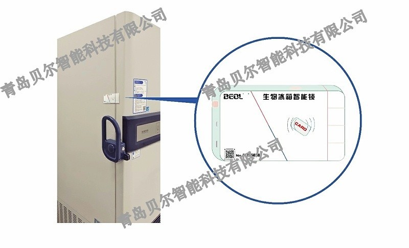 生物冰箱智能锁