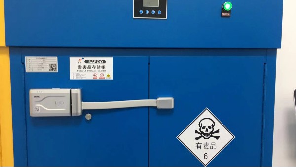 甘肃农业职业技术学院完成内部生物冰箱智能锁安装工作24.7.10