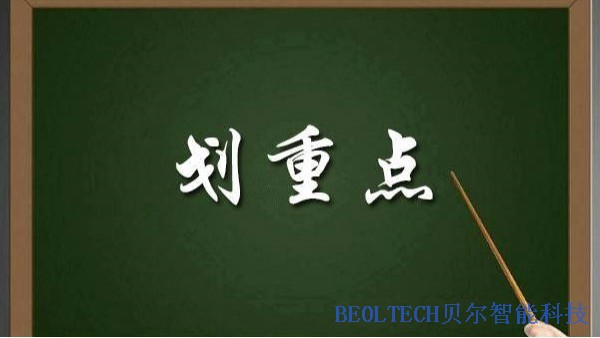 BEOL青岛贝尔讲解液氮罐使用中的注意事项2022.5.12