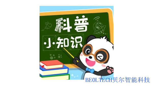 BEOL青岛贝尔智能科技到您了解液氮罐的参数内涵2022.6.30