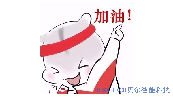 GE事件将加快医疗设备的国产替代步伐-BEOL青岛贝尔智能科技9.28